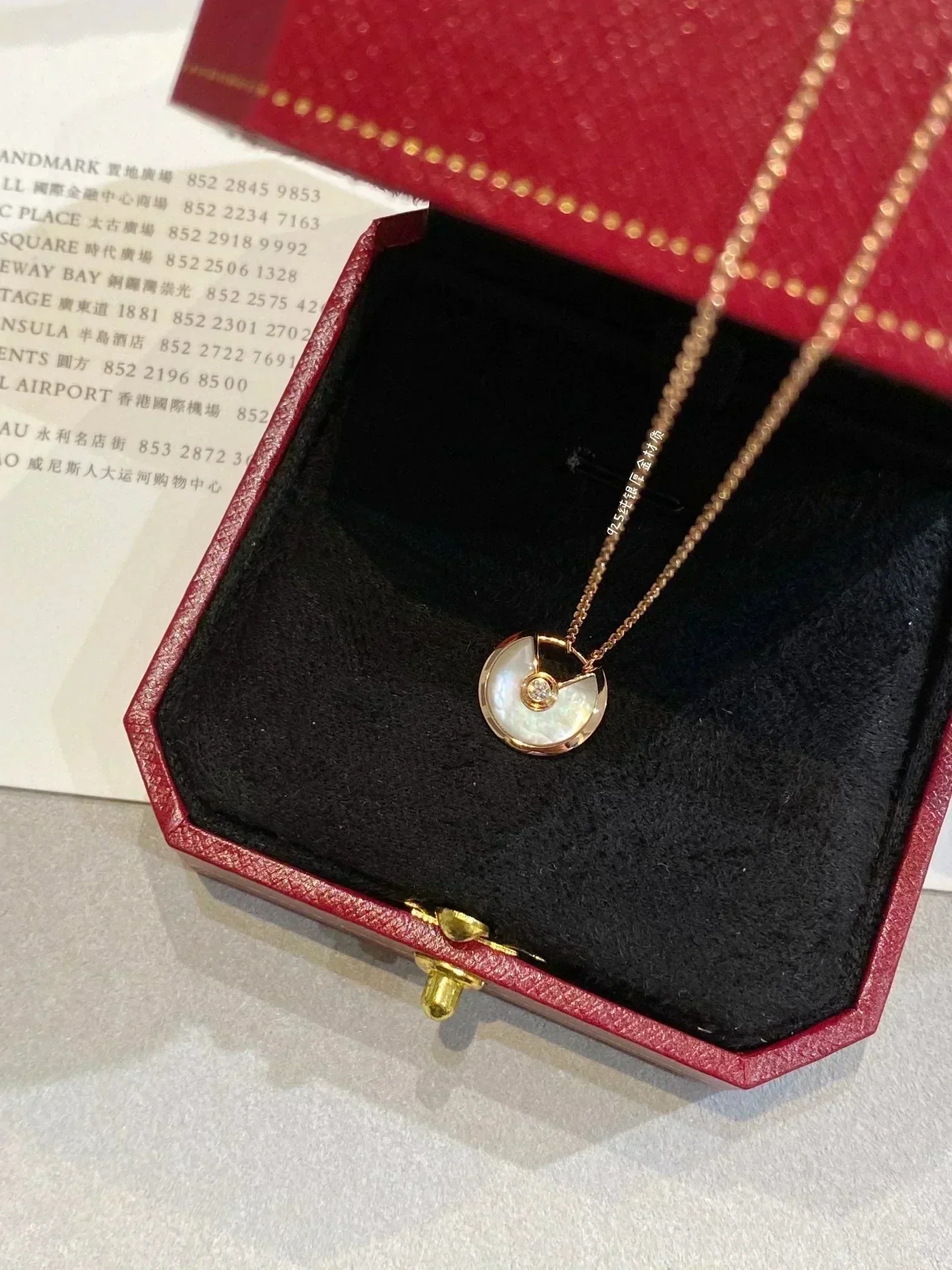 [CT]AMULETTE ROSE GOLD MOP NECKLACE